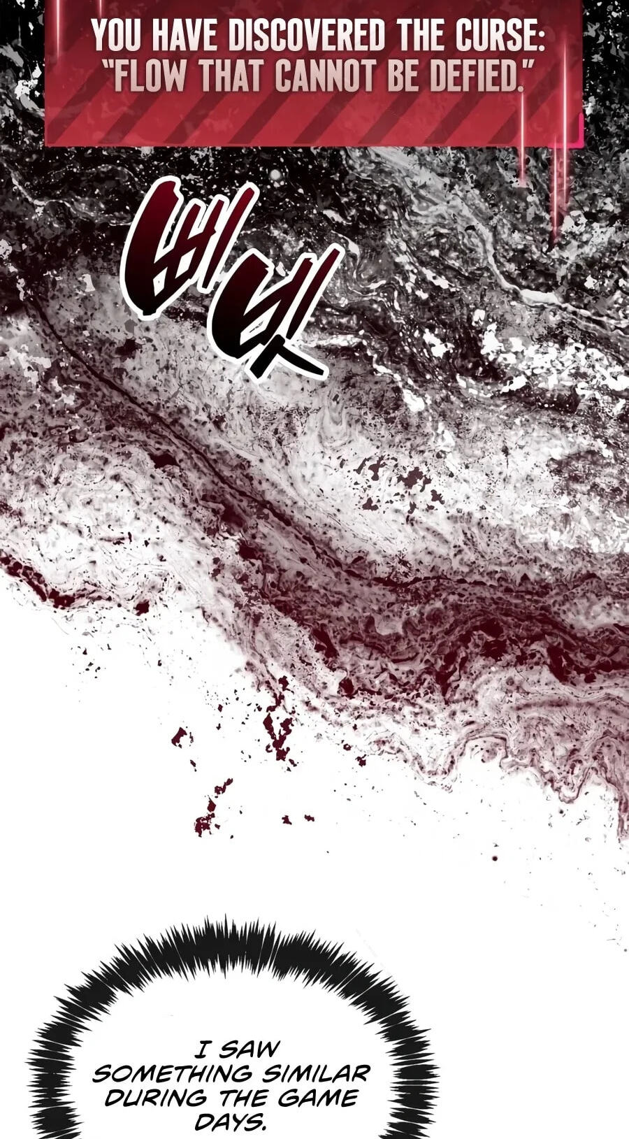 The Player Hides His Past Chapter 142 page 74 - 
