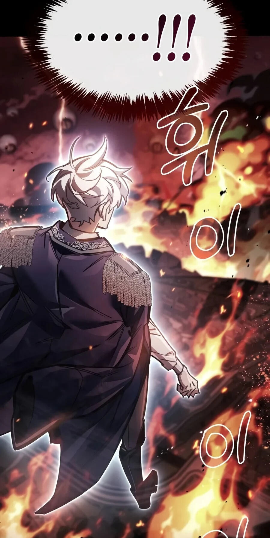 The Player Hides His Past Chapter 142 page 85 - 