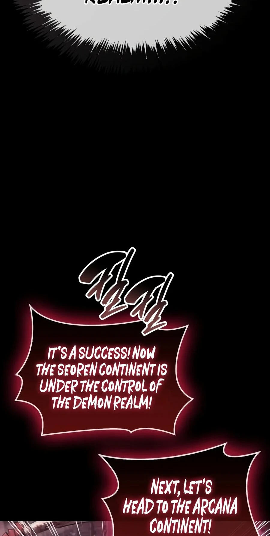 The Player Hides His Past Chapter 143 page 5 - 