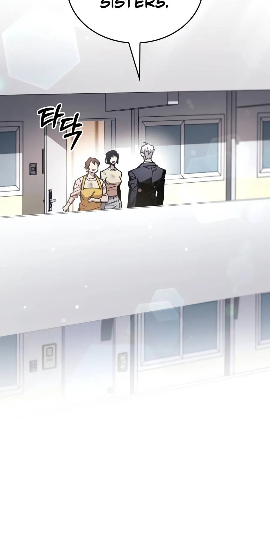The Player Hides His Past Chapter 143 page 46 - 