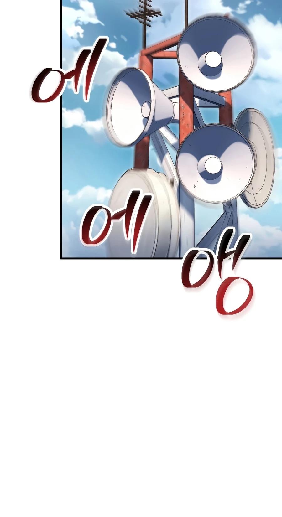 The Player That Can't Level Up Chapter 236 page 15 - 