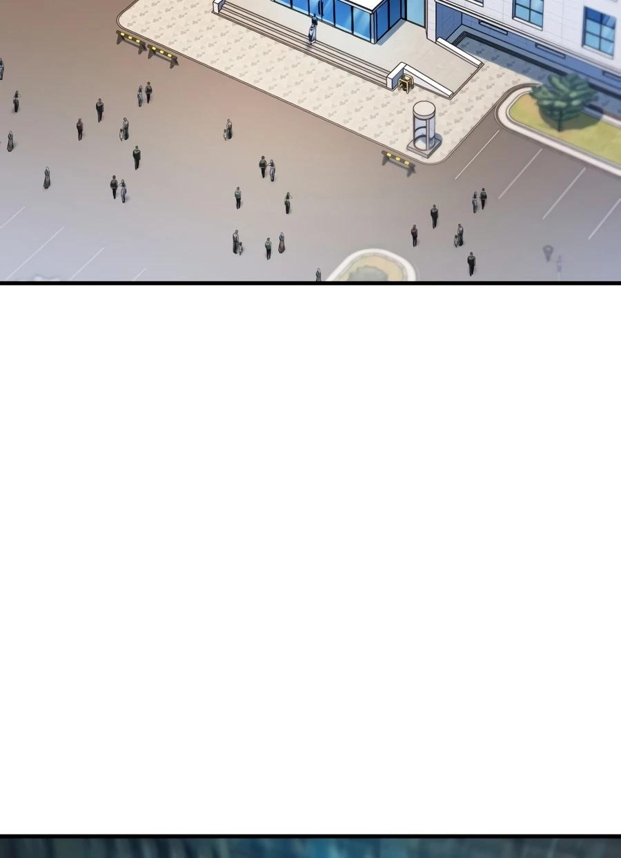 The Player That Can't Level Up Chapter 237 page 14 - 