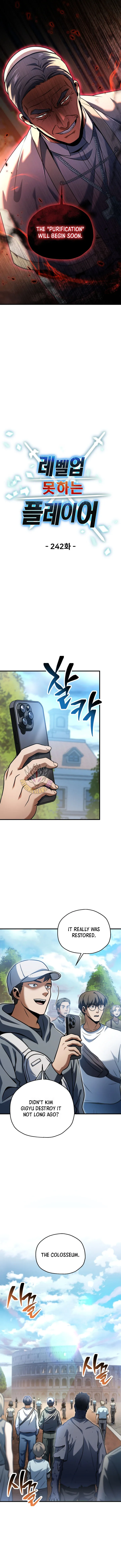 The Player That Can't Level Up Chapter 242 page 4 - 