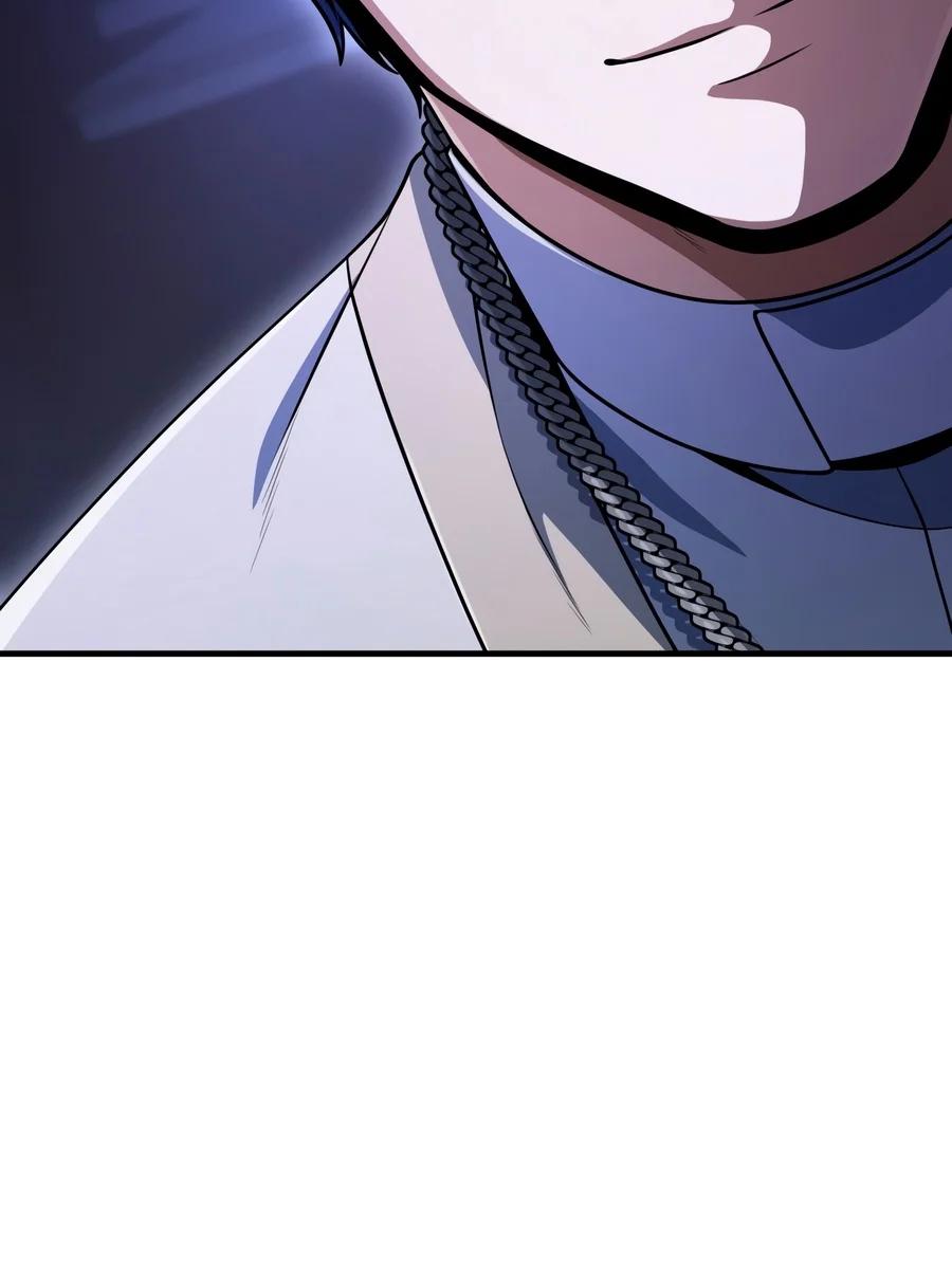 The Player That Can't Level Up Chapter 248.1 page 6 - 