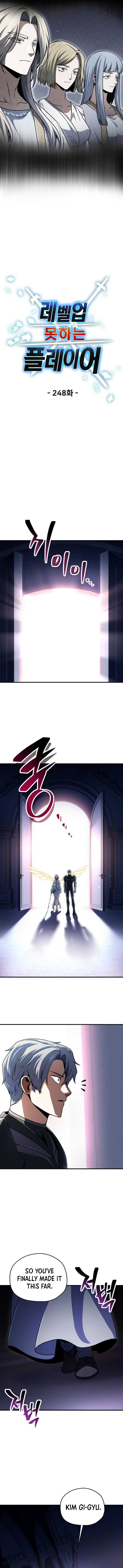 The Player That Can't Level Up Chapter 248 page 4 - 