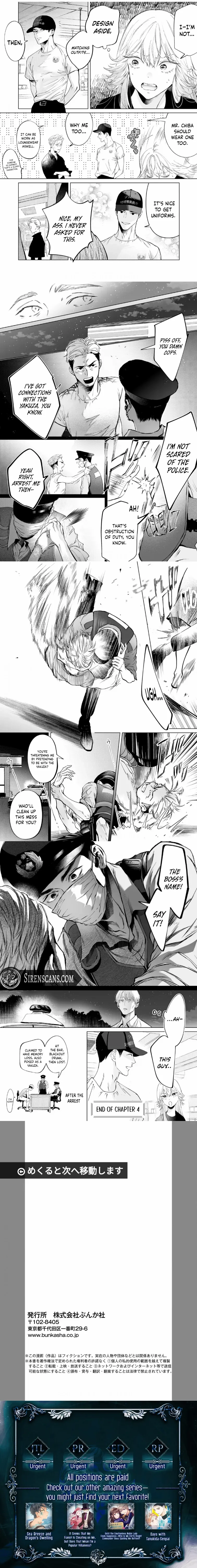 The Police Officer and I Chapter 4 page 3 - 
