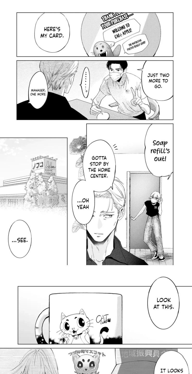 The Police Officer and I Chapter 5 page 5 - 