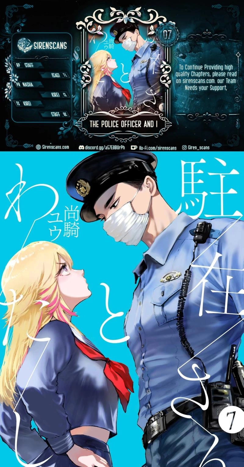 The Police Officer and I Chapter 7 page 1 - 