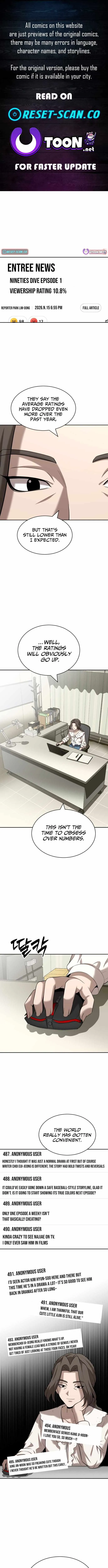 The Possessed Prodigy Actor Chapter 50 page 1 - 