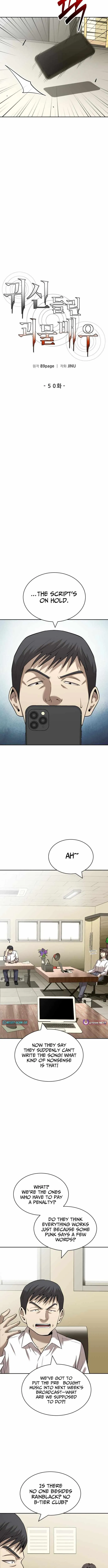 The Possessed Prodigy Actor Chapter 50 page 4 - 