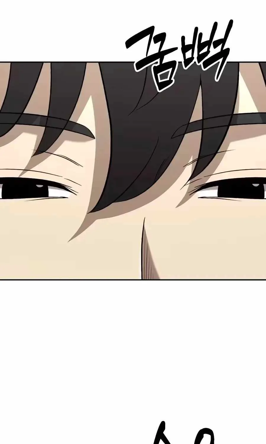 The Possessed Prodigy Actor Chapter 60 page 117 - 