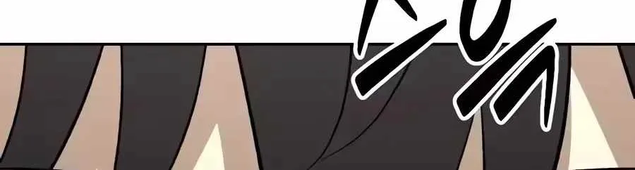 The Possessed Prodigy Actor Chapter 60 page 118 - 