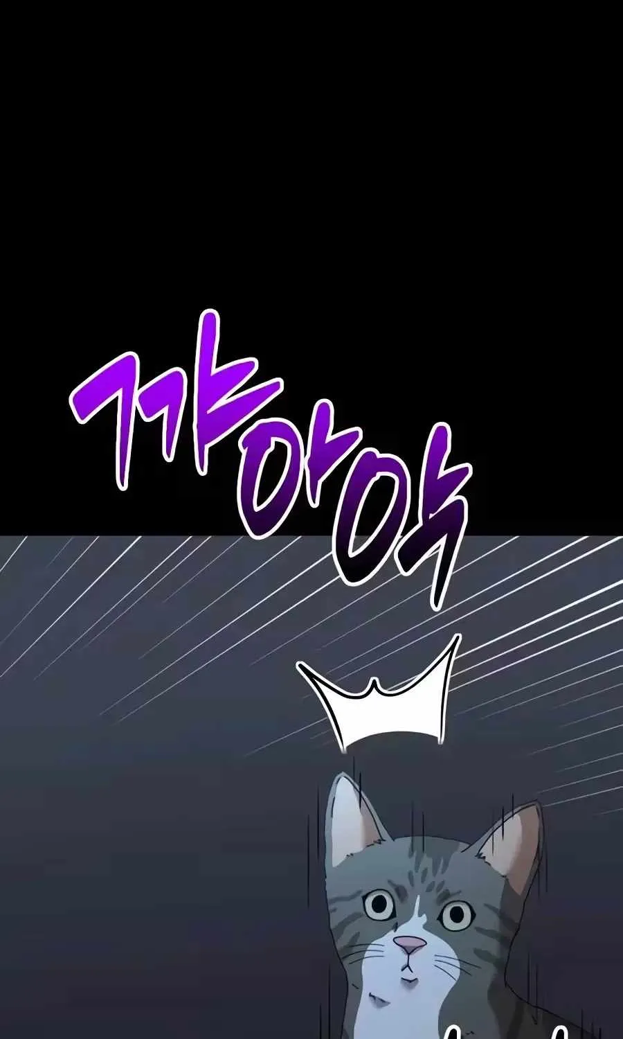 The Possessed Prodigy Actor Chapter 60 page 123 - 