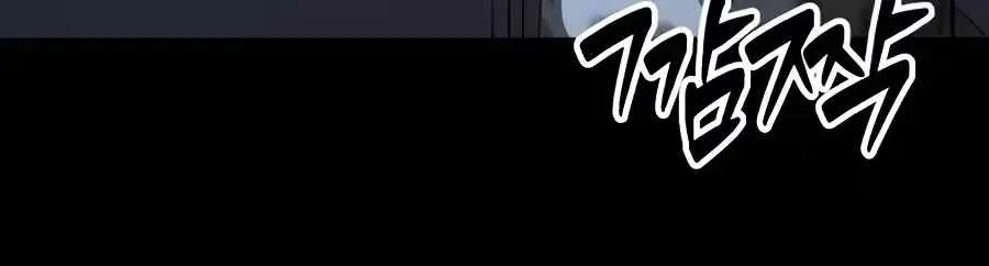 The Possessed Prodigy Actor Chapter 60 page 124 - 