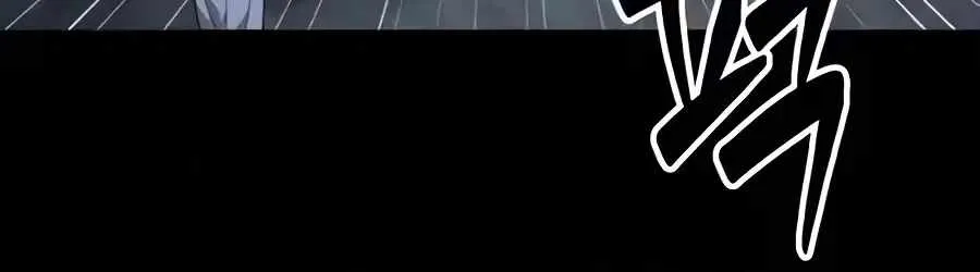 The Possessed Prodigy Actor Chapter 60 page 140 - 