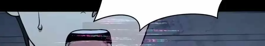 The Possessed Prodigy Actor Chapter 60 page 166 - 