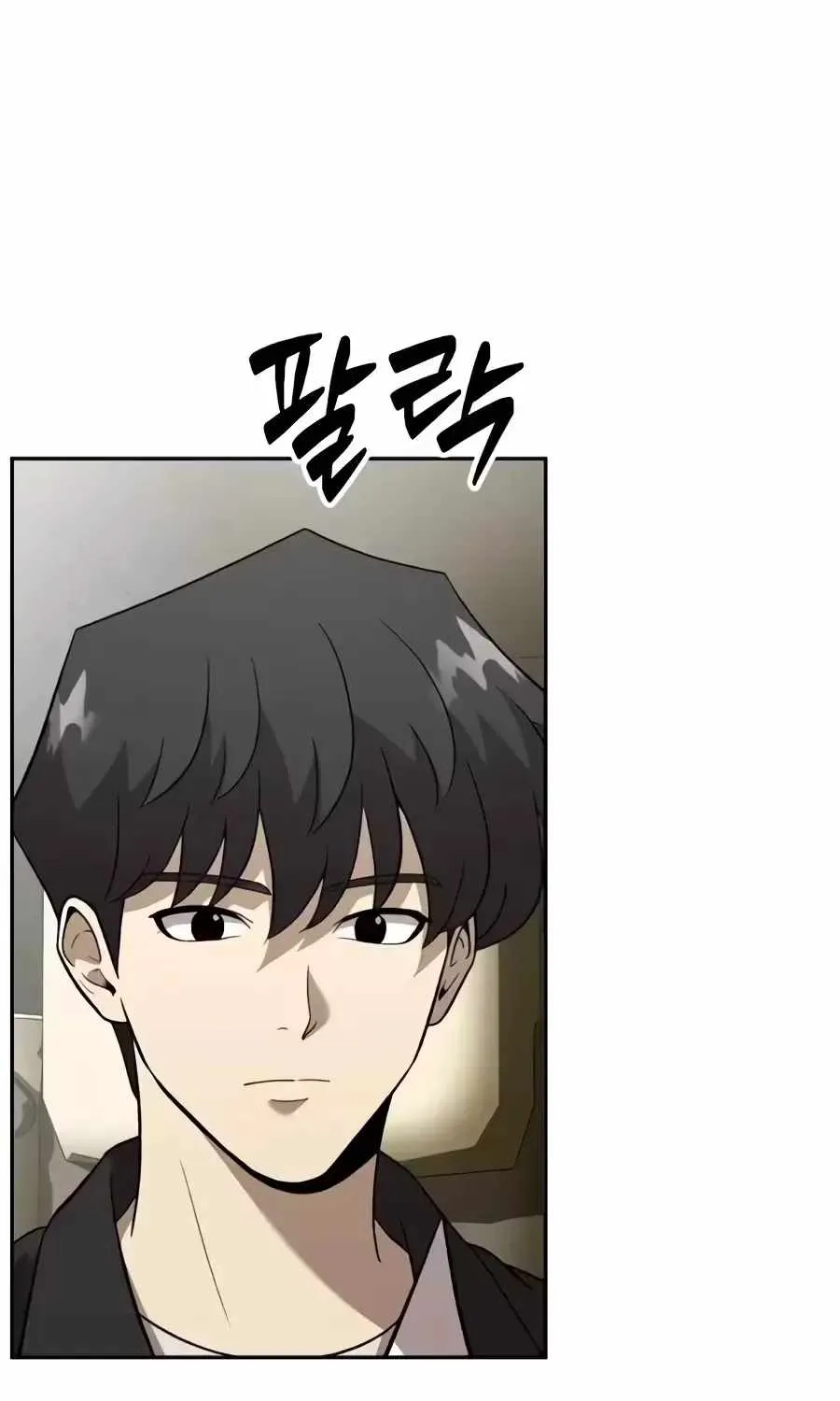 The Possessed Prodigy Actor Chapter 60 page 95 - 