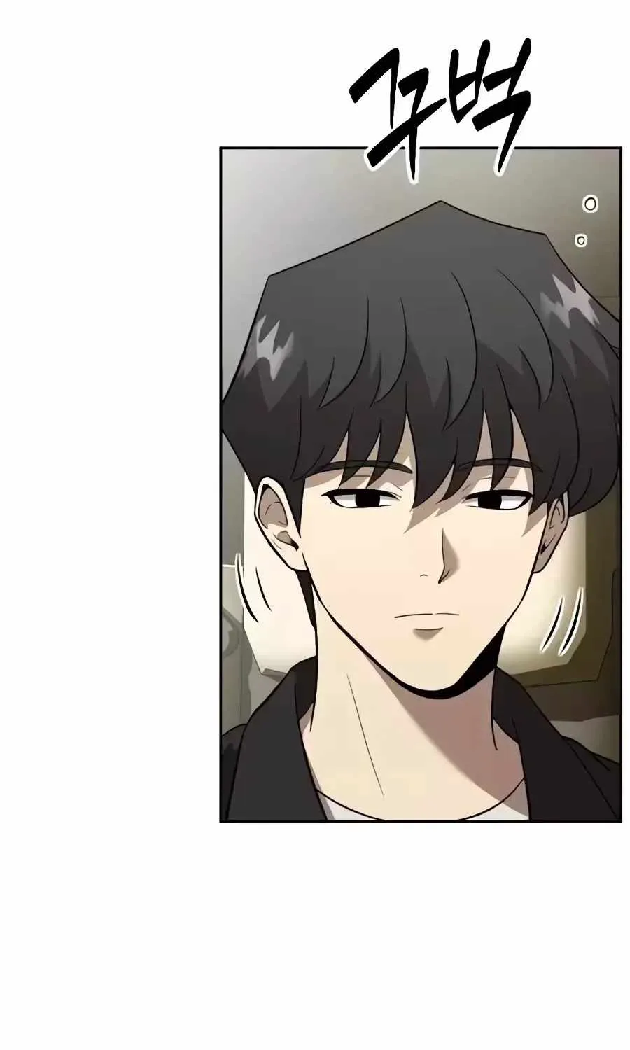 The Possessed Prodigy Actor Chapter 60 page 97 - 