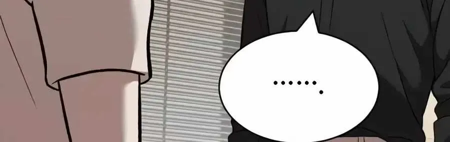 The Possessed Prodigy Actor Chapter 61 page 130 - 