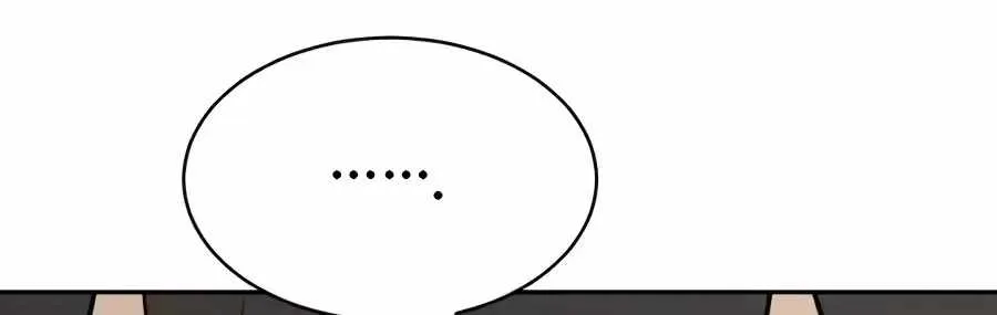 The Possessed Prodigy Actor Chapter 61 page 134 - 