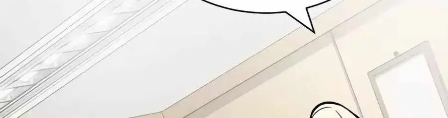 The Possessed Prodigy Actor Chapter 61 page 150 - 