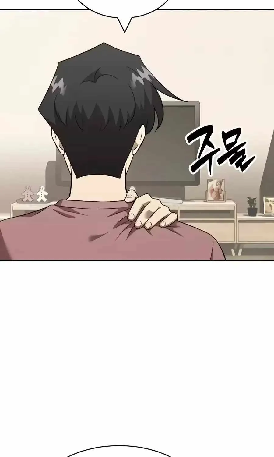 The Possessed Prodigy Actor Chapter 61 page 27 - 