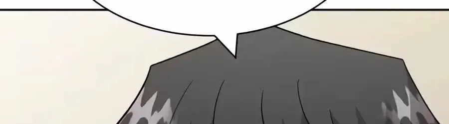 The Possessed Prodigy Actor Chapter 61 page 70 - 
