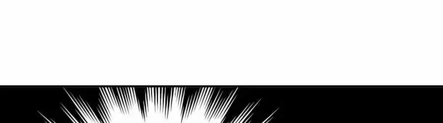 The Possessed Prodigy Actor Chapter 61 page 74 - 