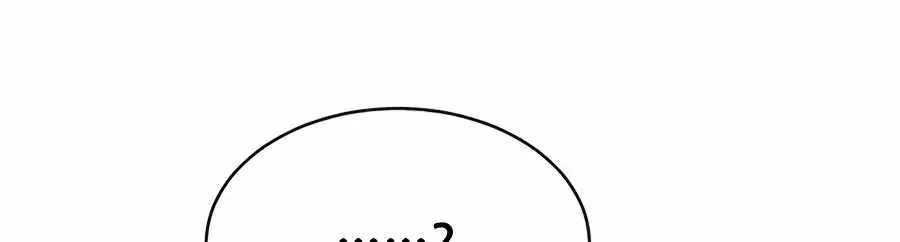 The Possessed Prodigy Actor Chapter 61 page 84 - 