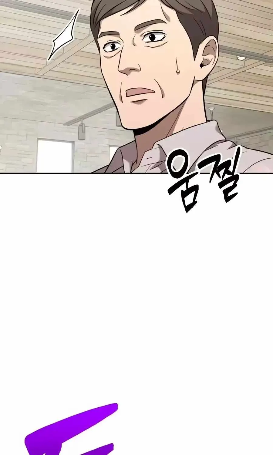 The Possessed Prodigy Actor Chapter 62 page 137 - 