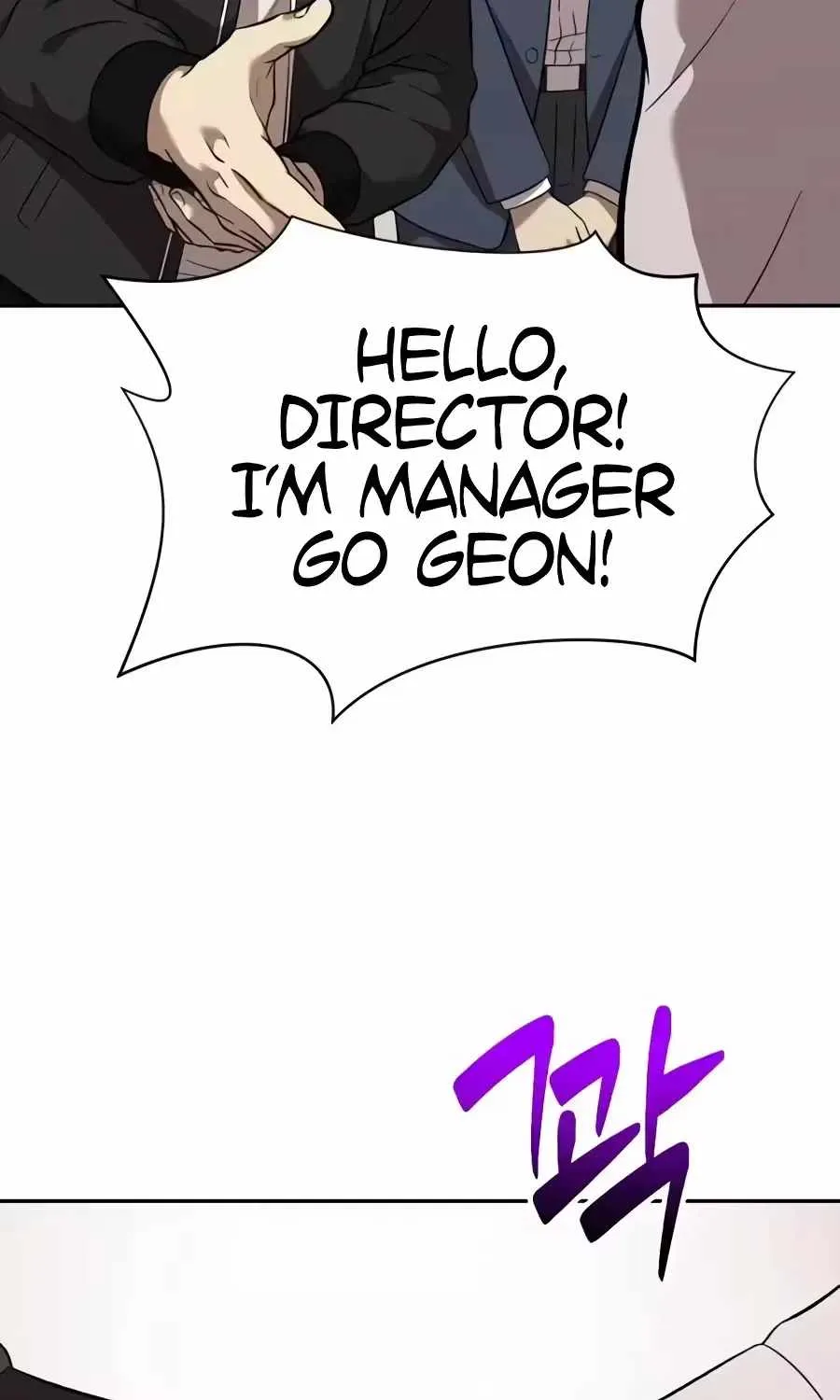 The Possessed Prodigy Actor Chapter 62 page 57 - 