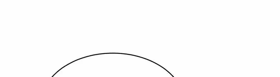 The Possessed Prodigy Actor Chapter 62 page 88 - 
