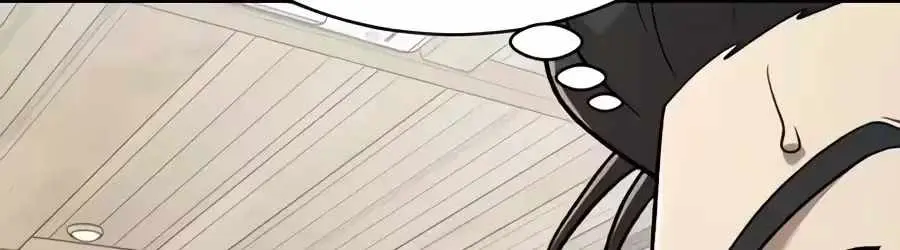 The Possessed Prodigy Actor Chapter 62 page 94 - 