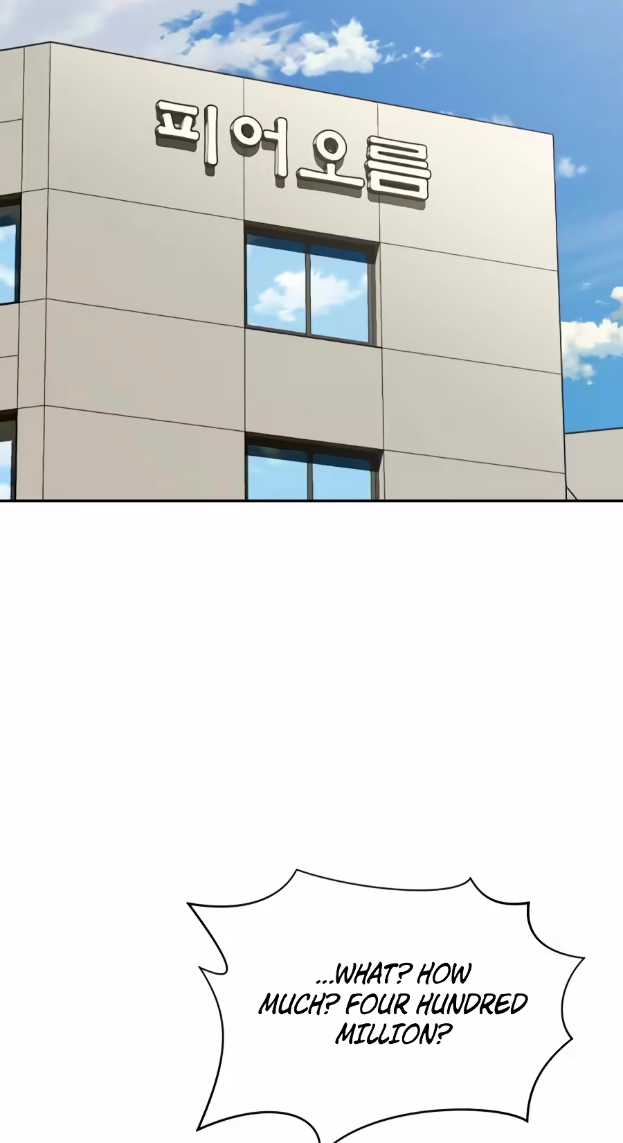 The Possessed Prodigy Actor Chapter 63 page 28 - 