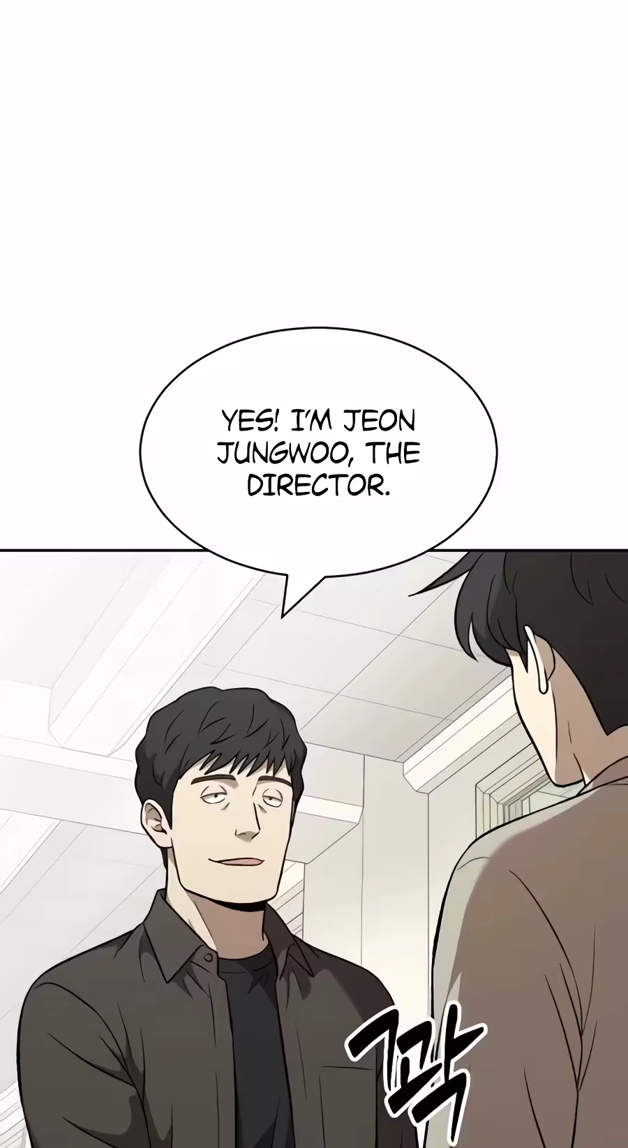 The Possessed Prodigy Actor Chapter 63 page 45 - 