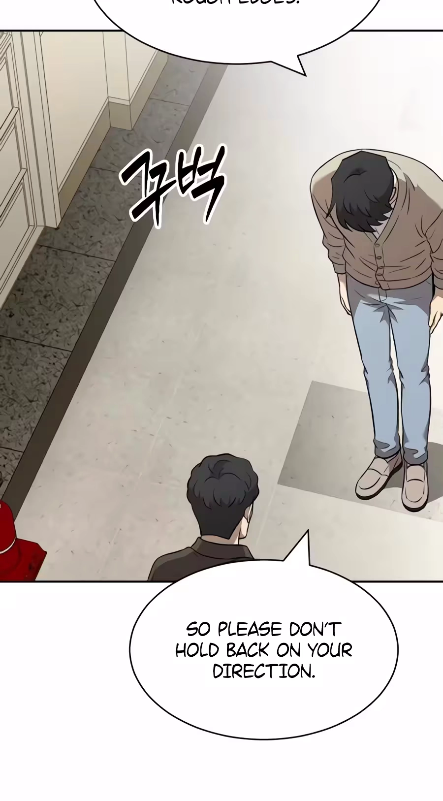 The Possessed Prodigy Actor Chapter 63 page 53 - 
