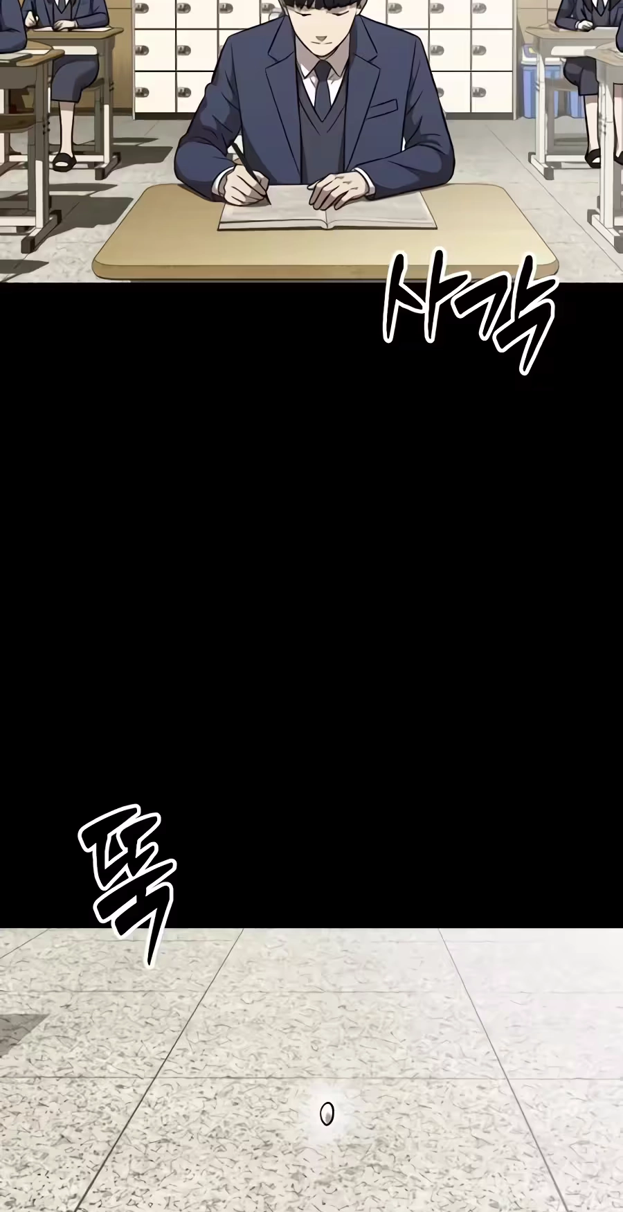 The Possessed Prodigy Actor Chapter 63 page 67 - 