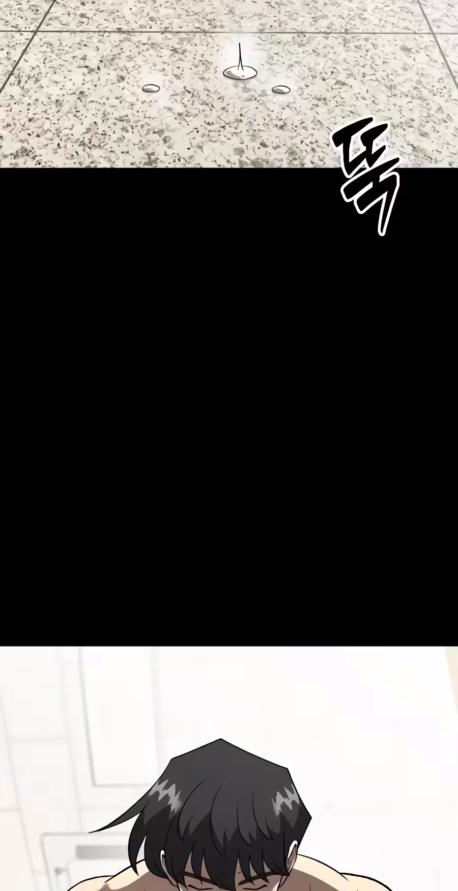 The Possessed Prodigy Actor Chapter 63 page 68 - 