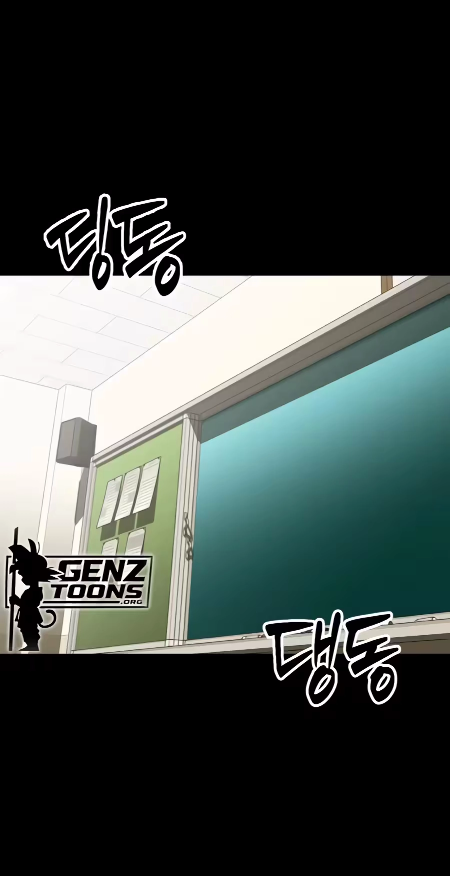 The Possessed Prodigy Actor Chapter 63 page 71 - 