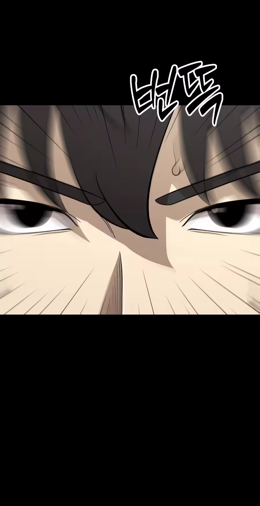 The Possessed Prodigy Actor Chapter 63 page 72 - 