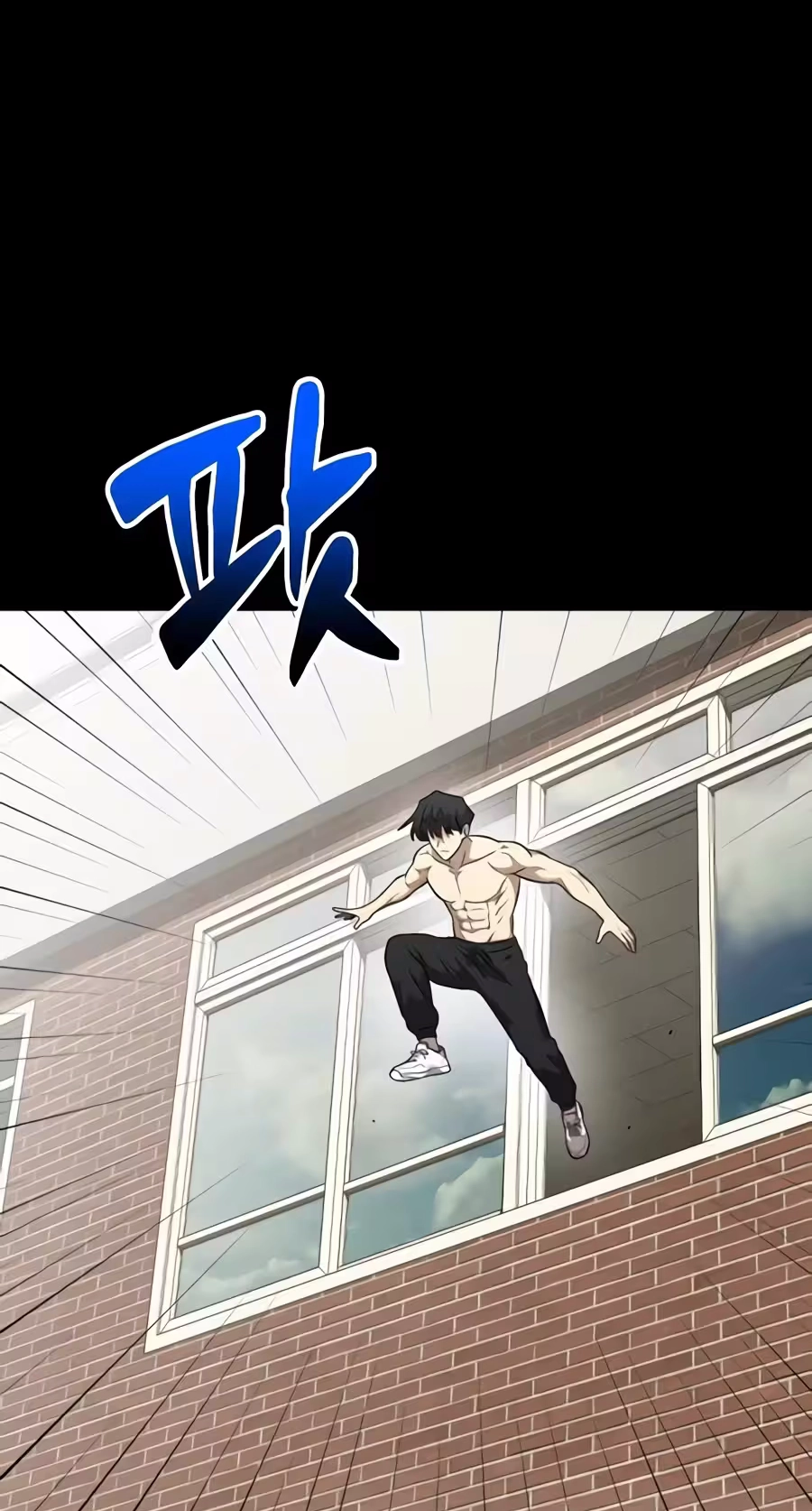 The Possessed Prodigy Actor Chapter 63 page 74 - 