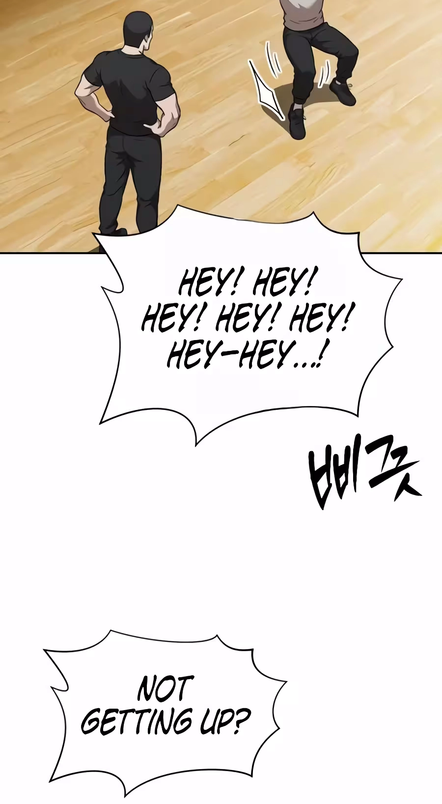 The Possessed Prodigy Actor Chapter 64 page 71 - 