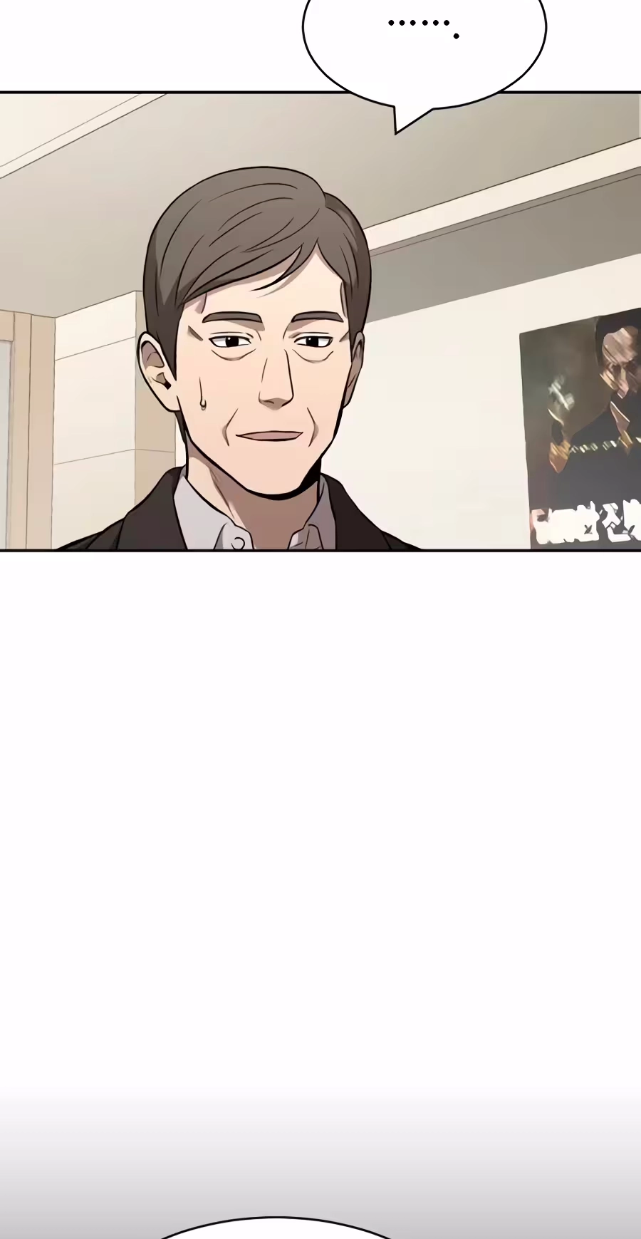 The Possessed Prodigy Actor Chapter 67 page 61 - 