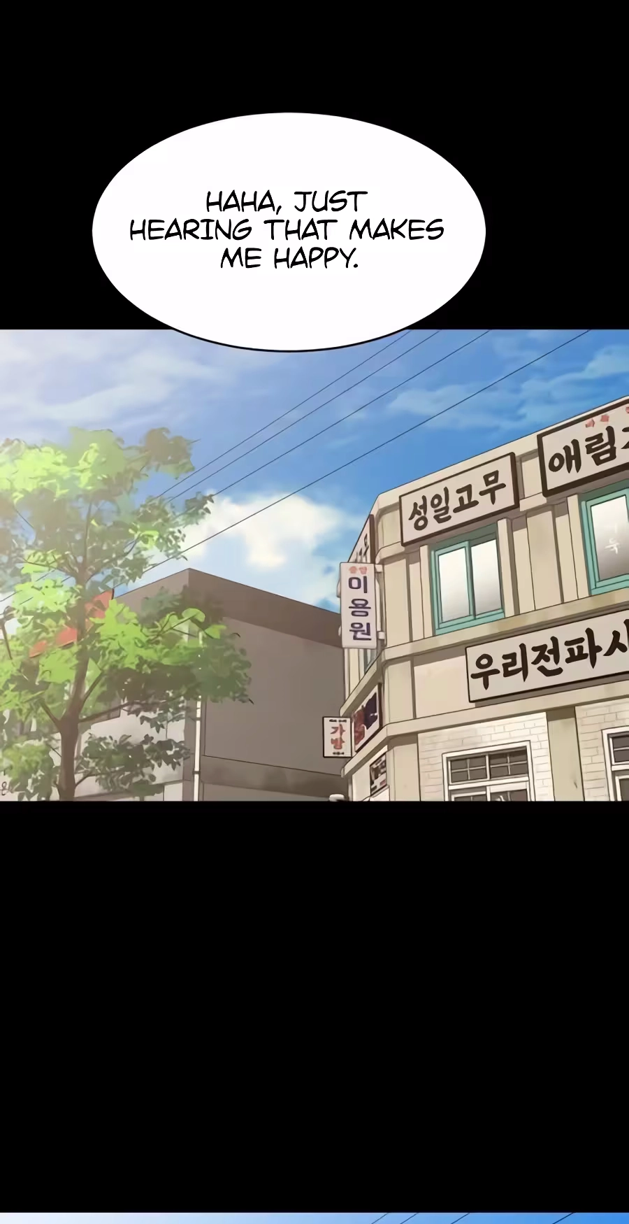 The Possessed Prodigy Actor Chapter 67 page 74 - 