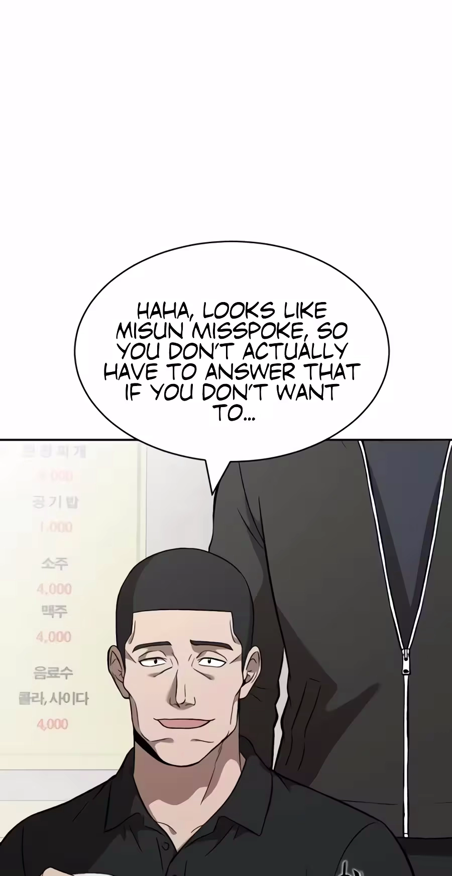 The Possessed Prodigy Actor Chapter 68 page 51 - 