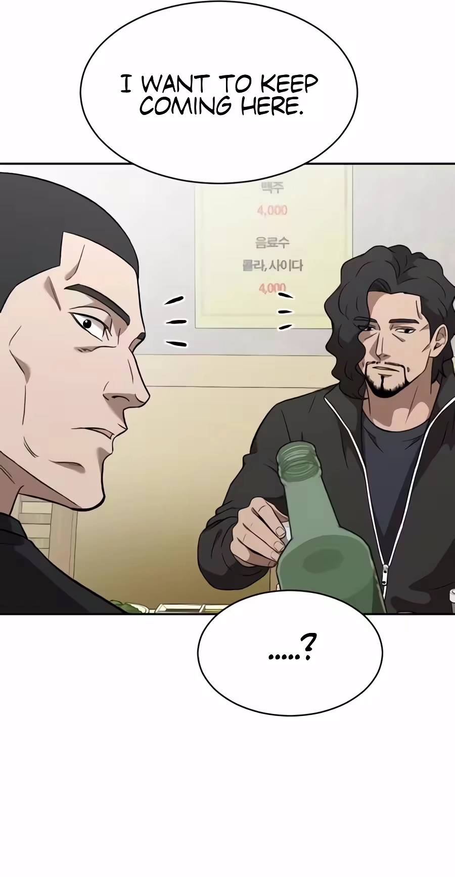 The Possessed Prodigy Actor Chapter 68 page 57 - 
