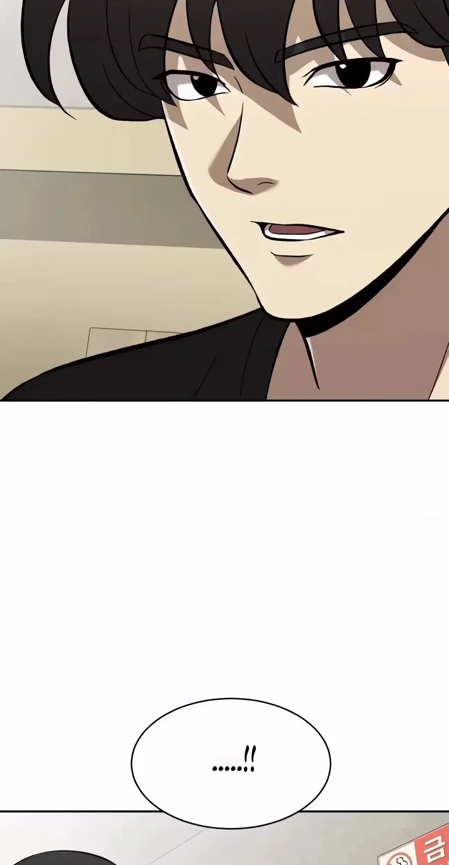 The Possessed Prodigy Actor Chapter 68 page 60 - 