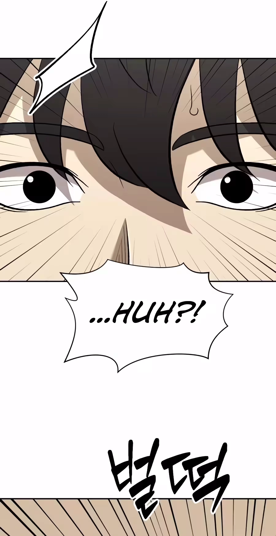The Possessed Prodigy Actor Chapter 68 page 65 - 