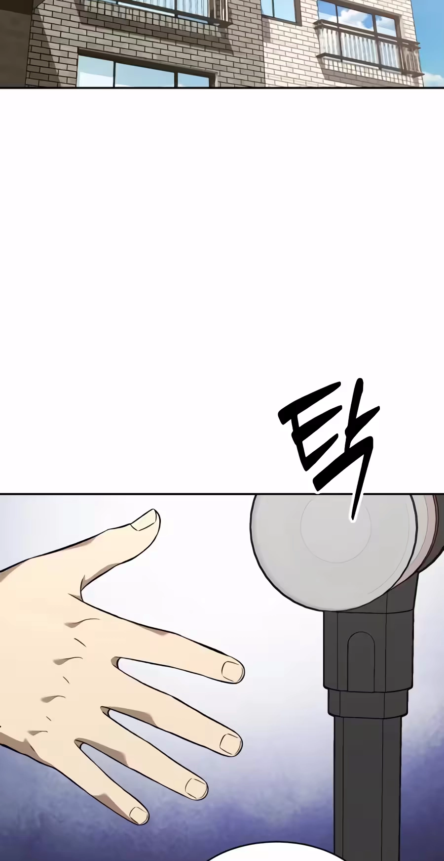 The Possessed Prodigy Actor Chapter 68 page 78 - 