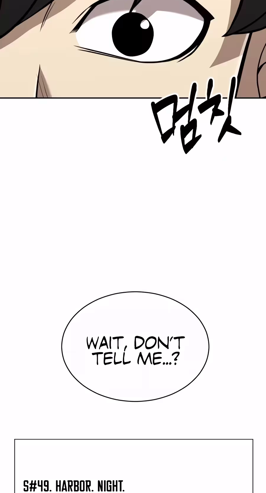 The Possessed Prodigy Actor Chapter 68 page 87 - 